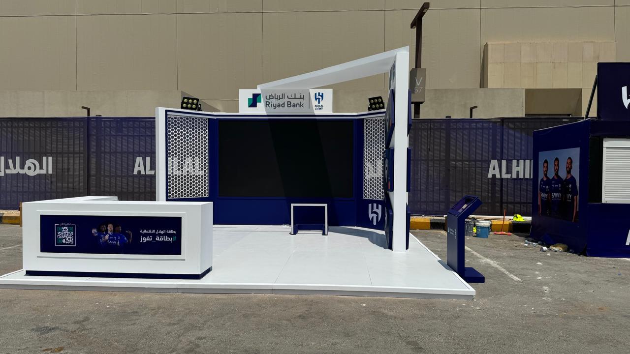 Al-Riyadh Bank x Al-Hilal FC : Booth and Activation for the Saudi Pro League